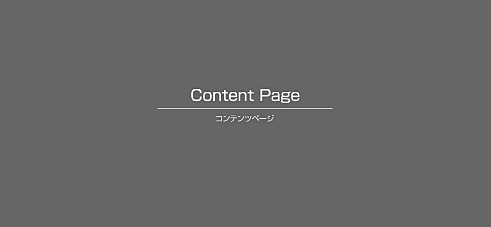 マンション修繕工事